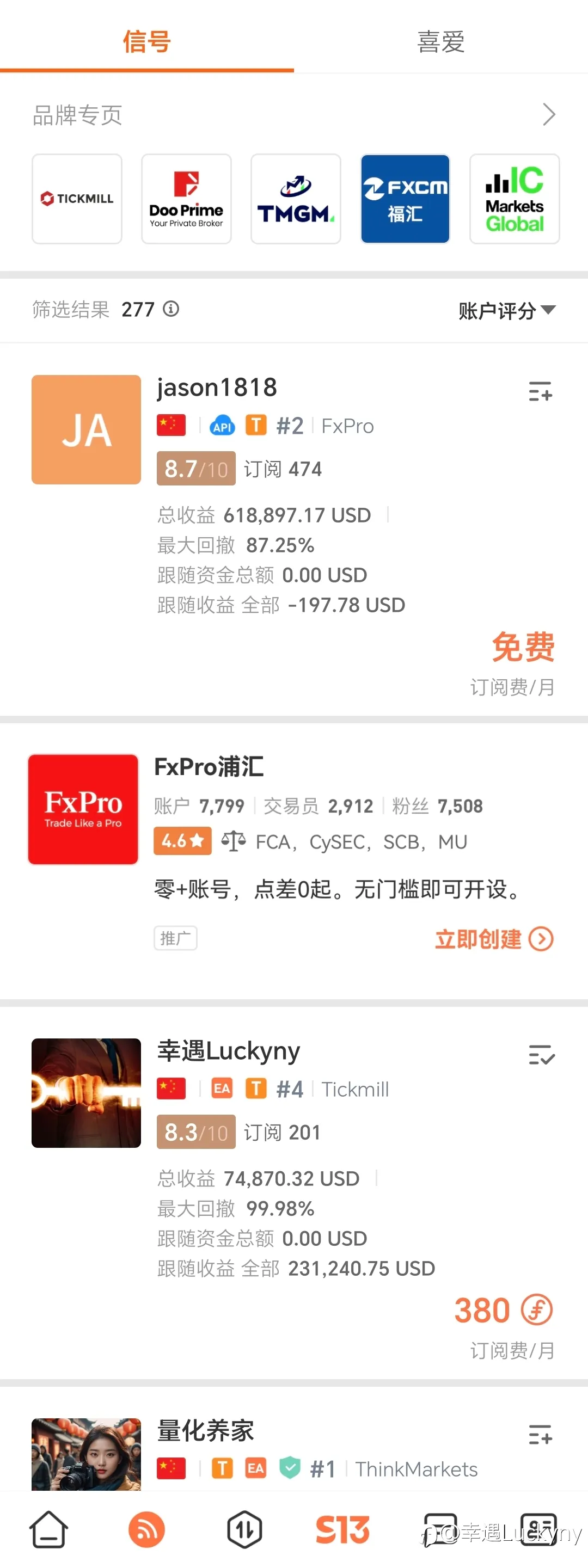评分排名第二