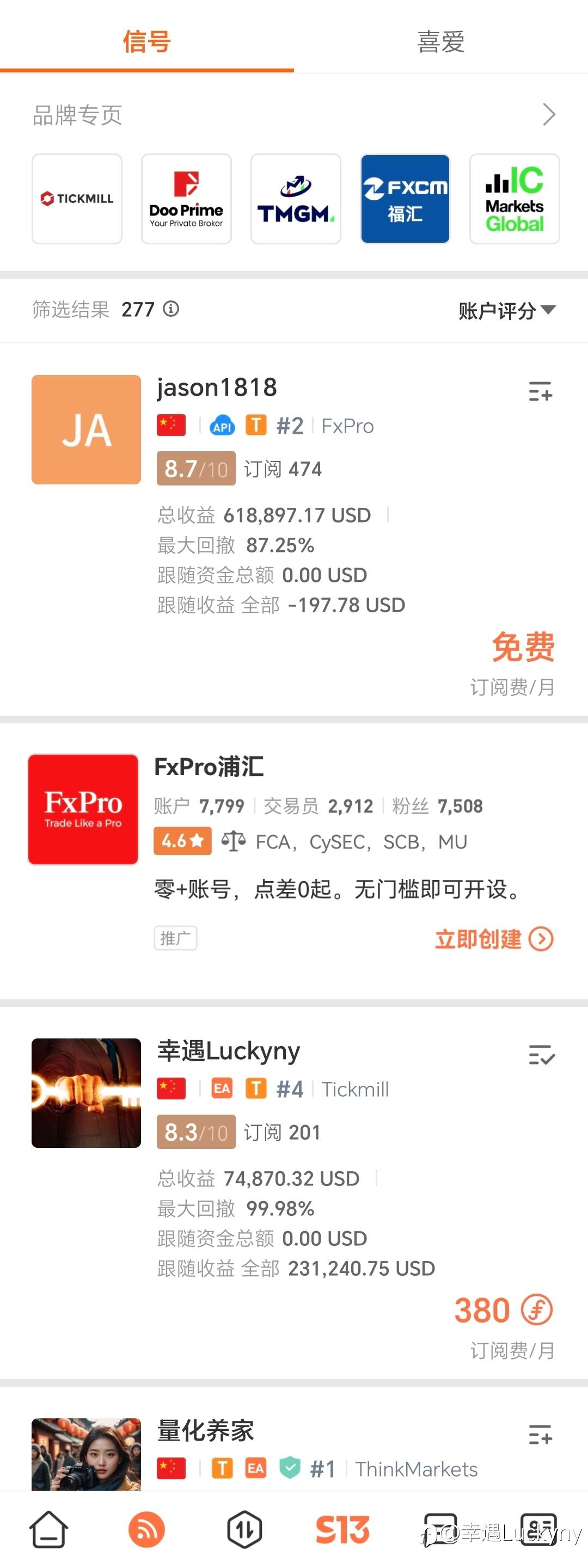 评分排名第二