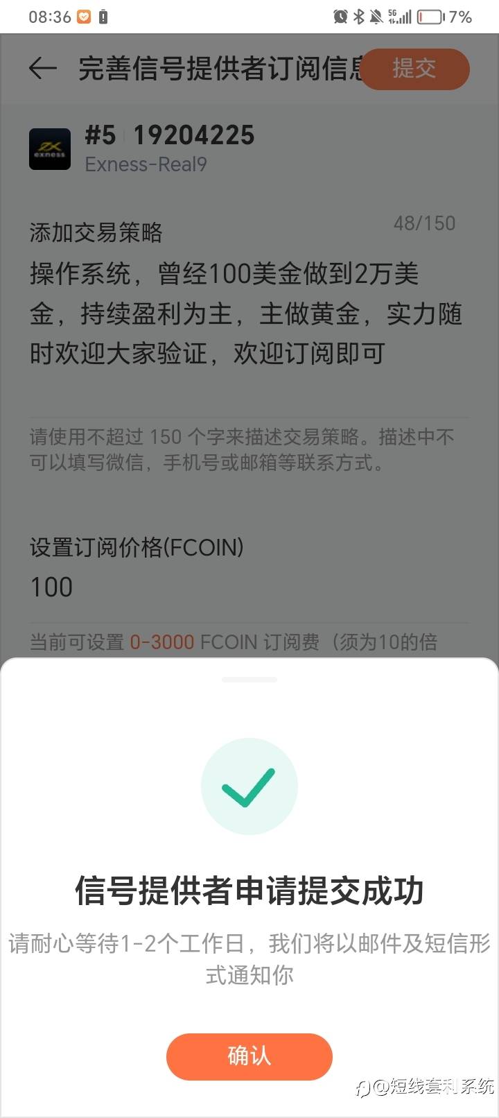 feed-image-0