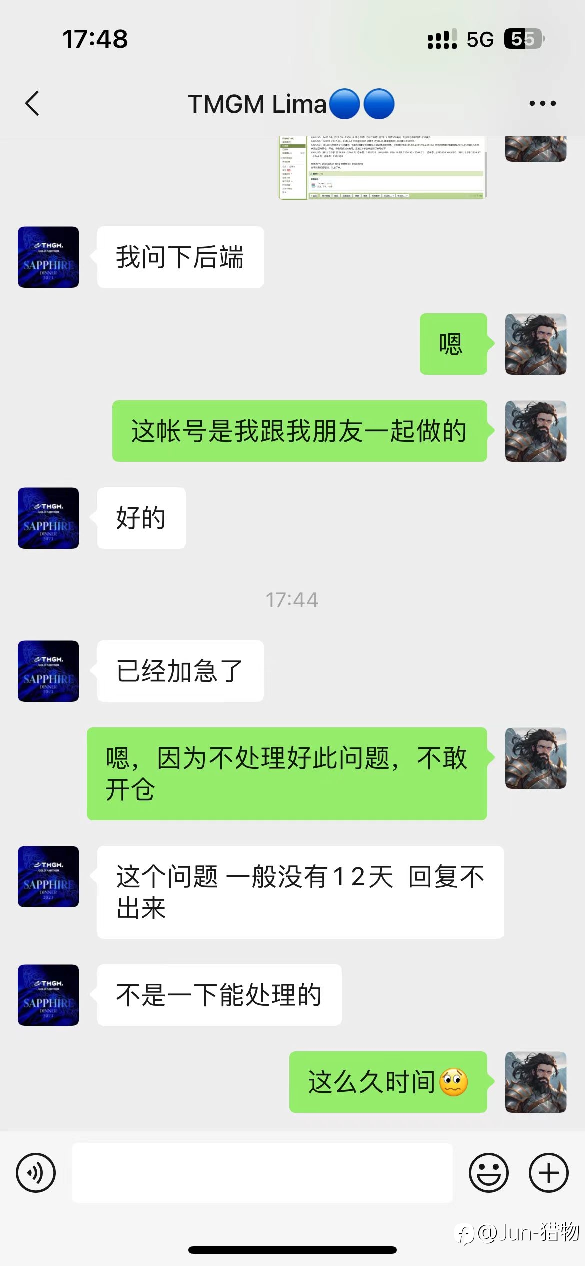 TMGM平台恶意卡客户用户：卡盘、订单平仓、订单延成交价格，2024年4月8号用户交易故障处理到2024年4月30号才结算。