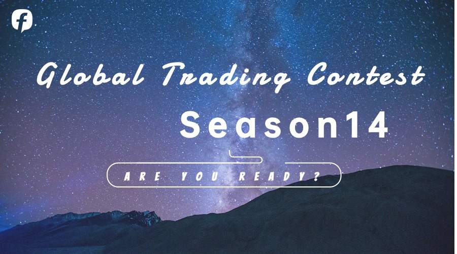 April 22 | Are you ready for the S14 Global Trading Contest?