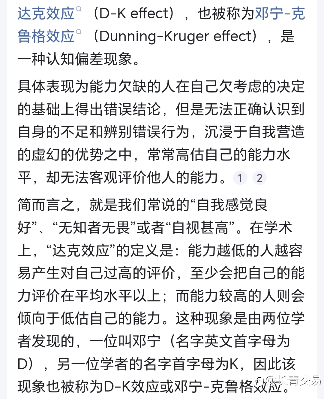 汇市双刃剑