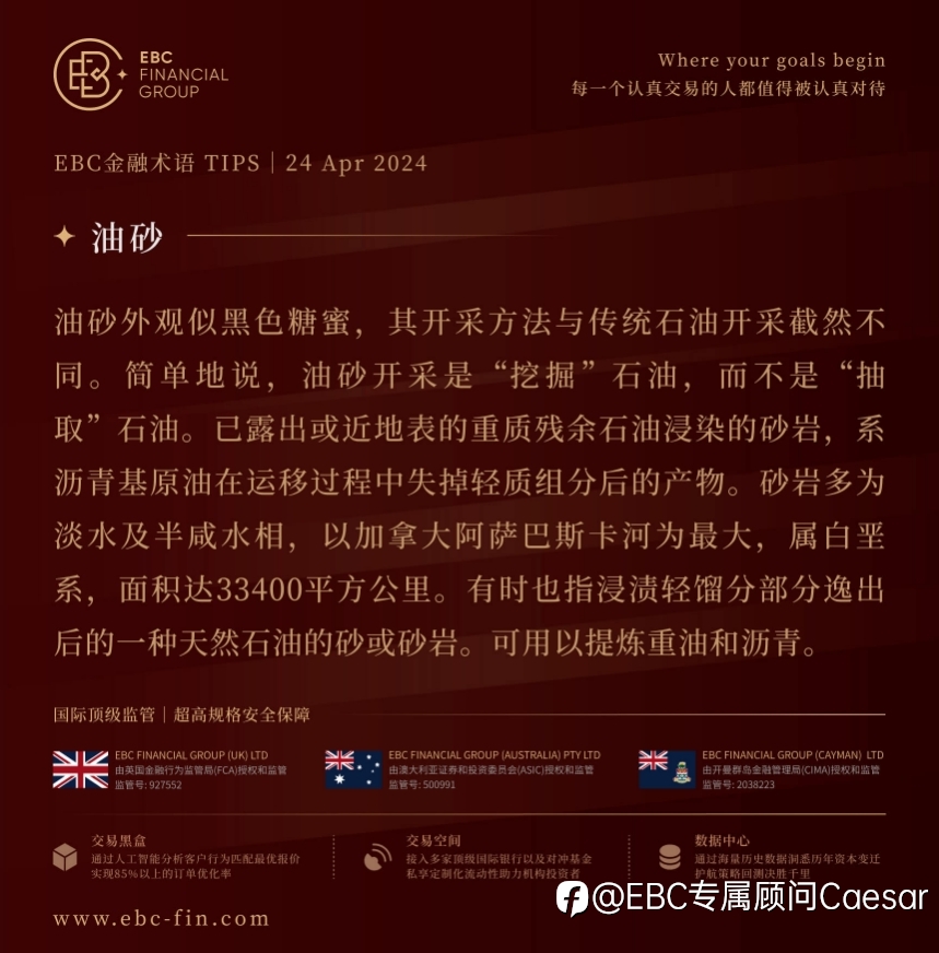 EBC环球焦点| 美国国债有点悬 黄金稳居2300上方