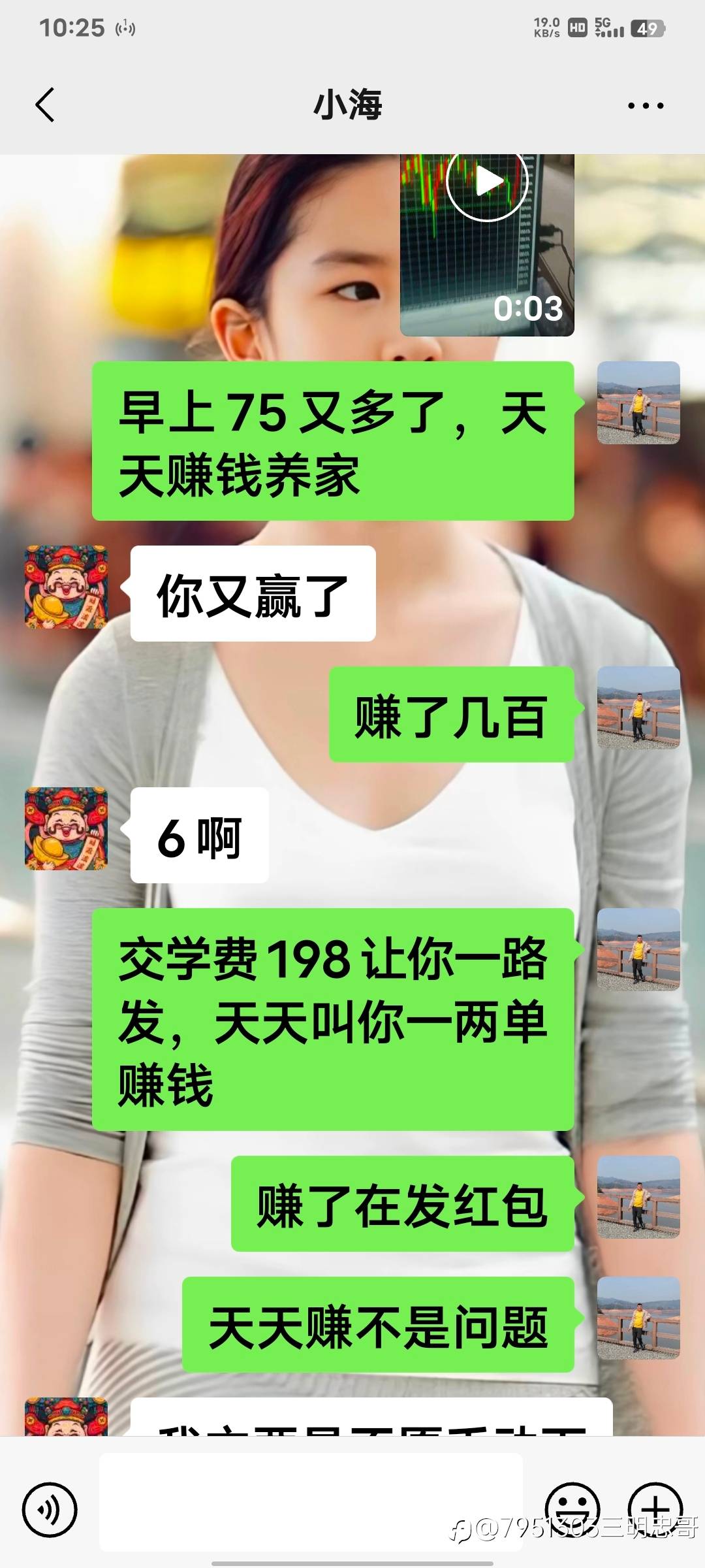 feed-image-2