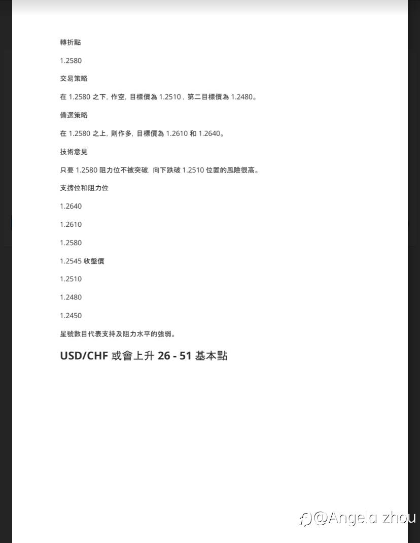 feed-image-3