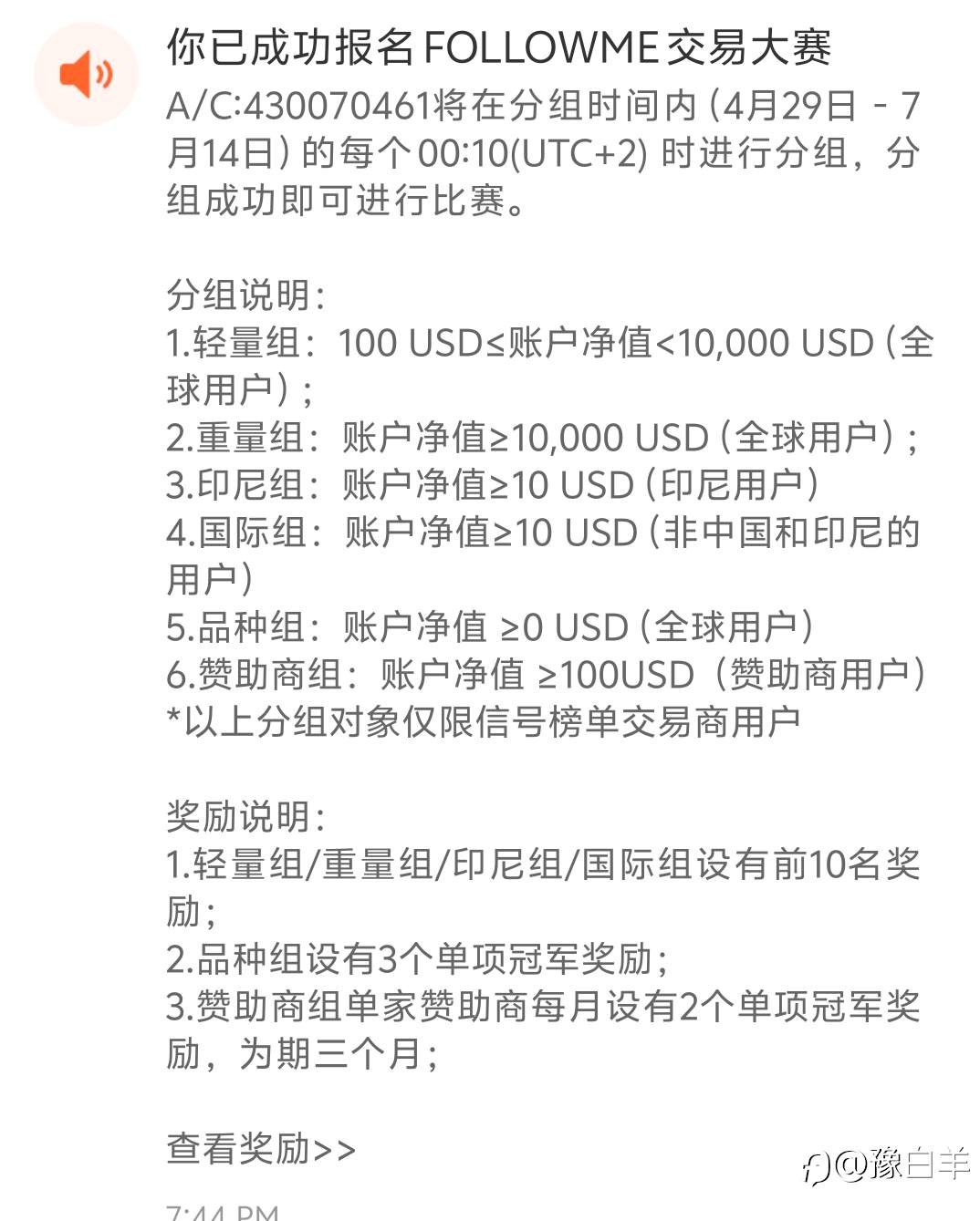 feed-image-1