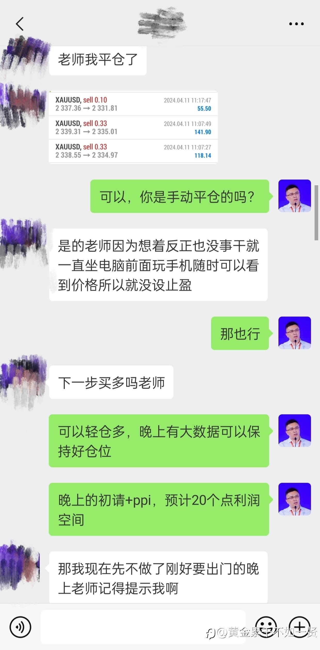 feed-image-2