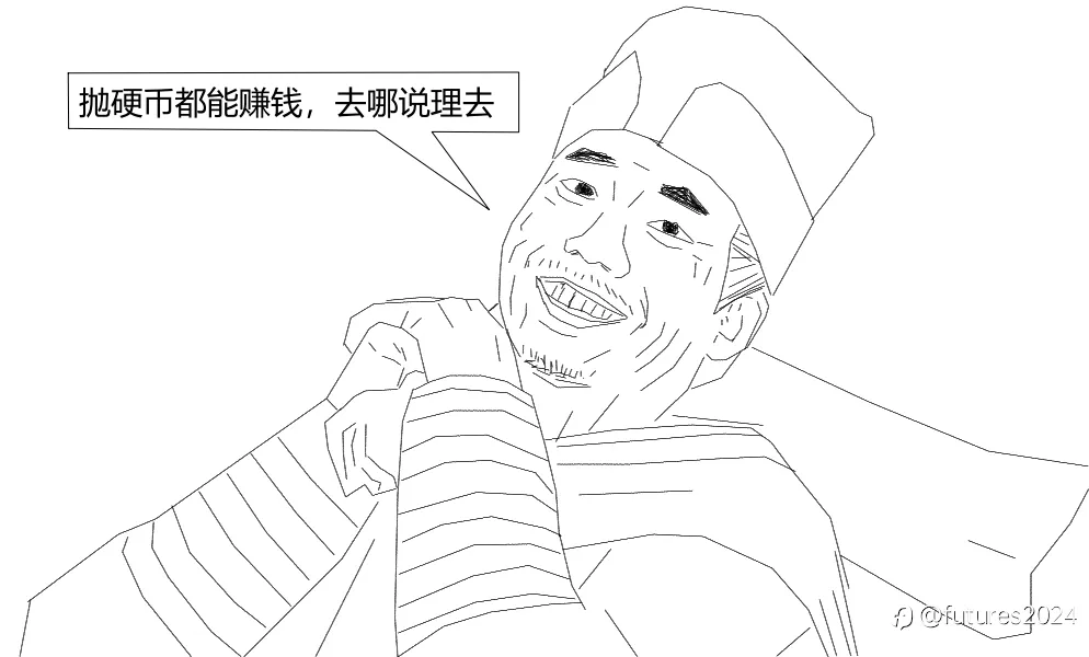 會輸才會贏