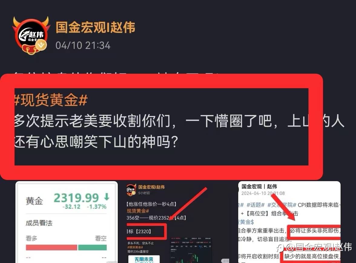 feed-image-3
