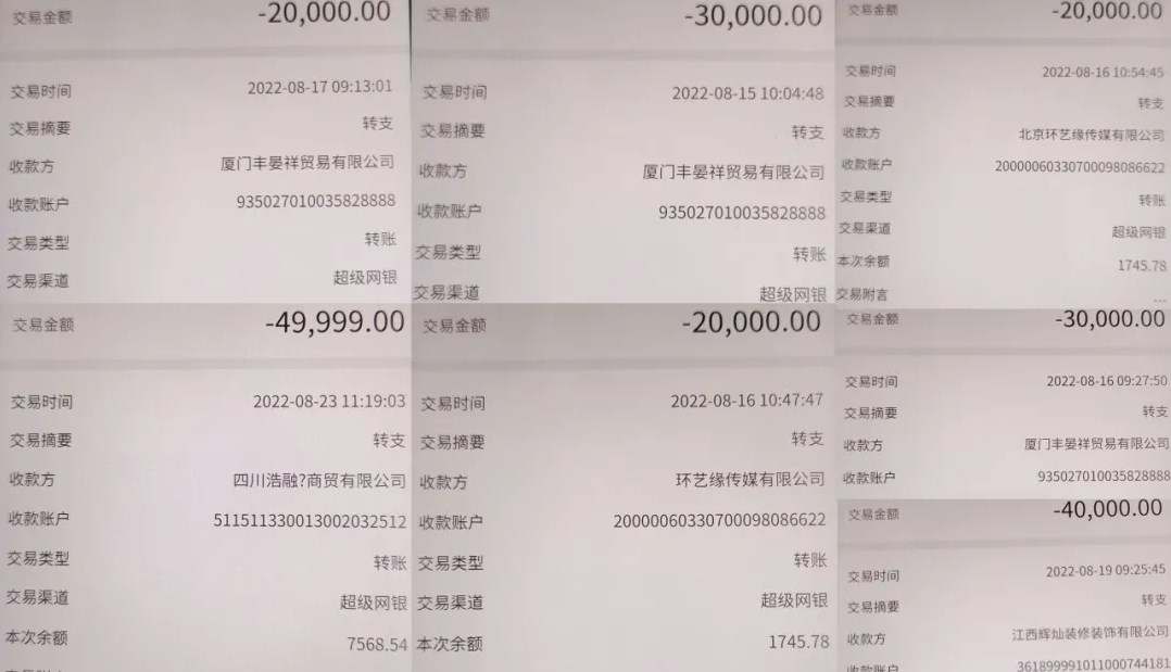 源盛证券APP：跟着“大神”来理财，一月暴“负”100万！