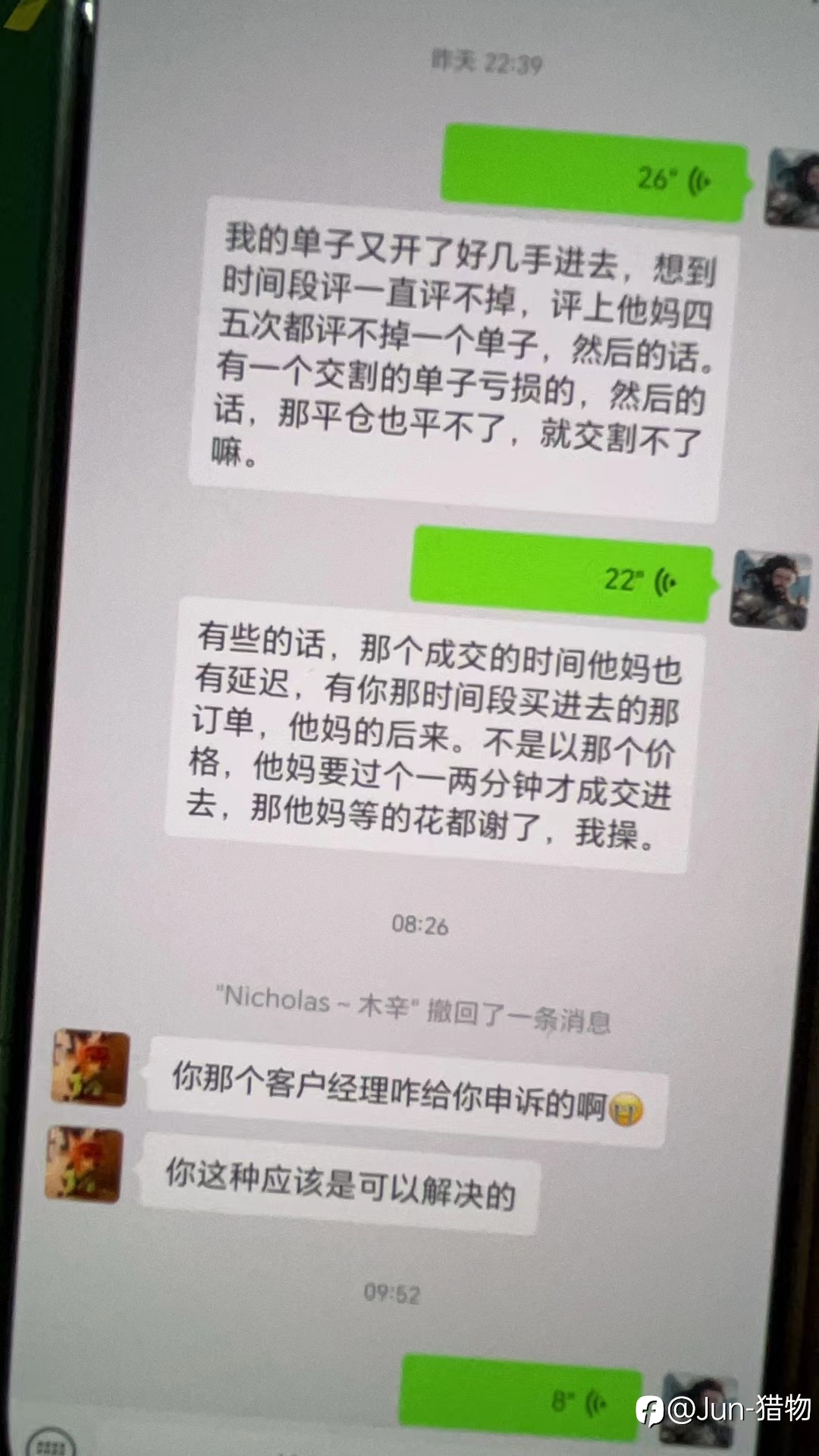 TMGM平台恶意卡客户用户：卡盘、订单平仓、订单延成交价格，2024年4月8号用户交易故障处理到2024年4月30号才结算。