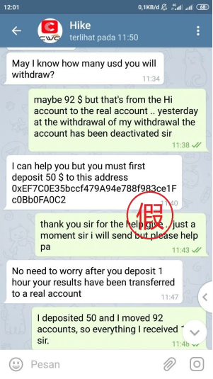警告声明：防范冒用CWG Markets品牌的诈骗行为