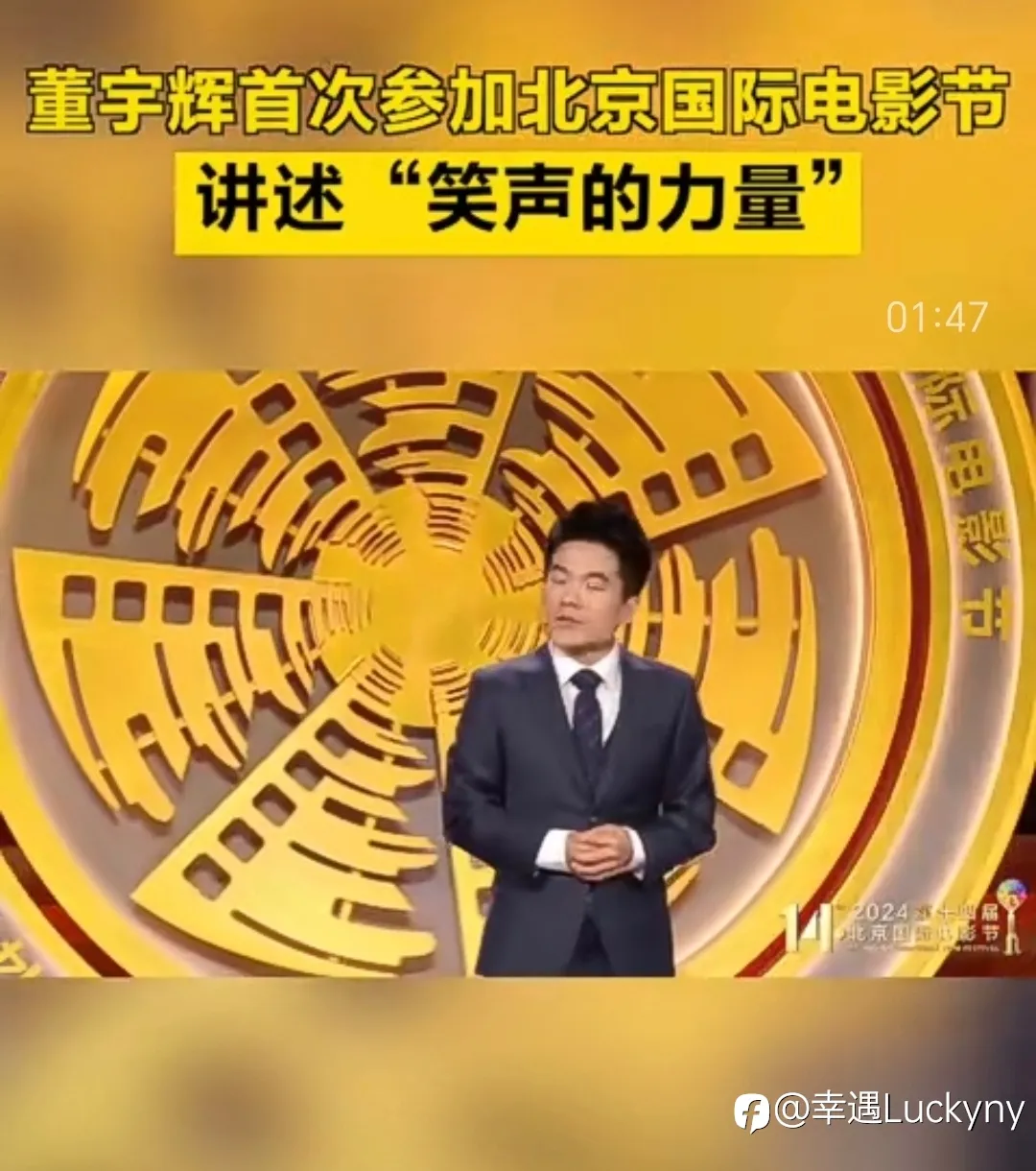 笑，是生活亲历者的奖章