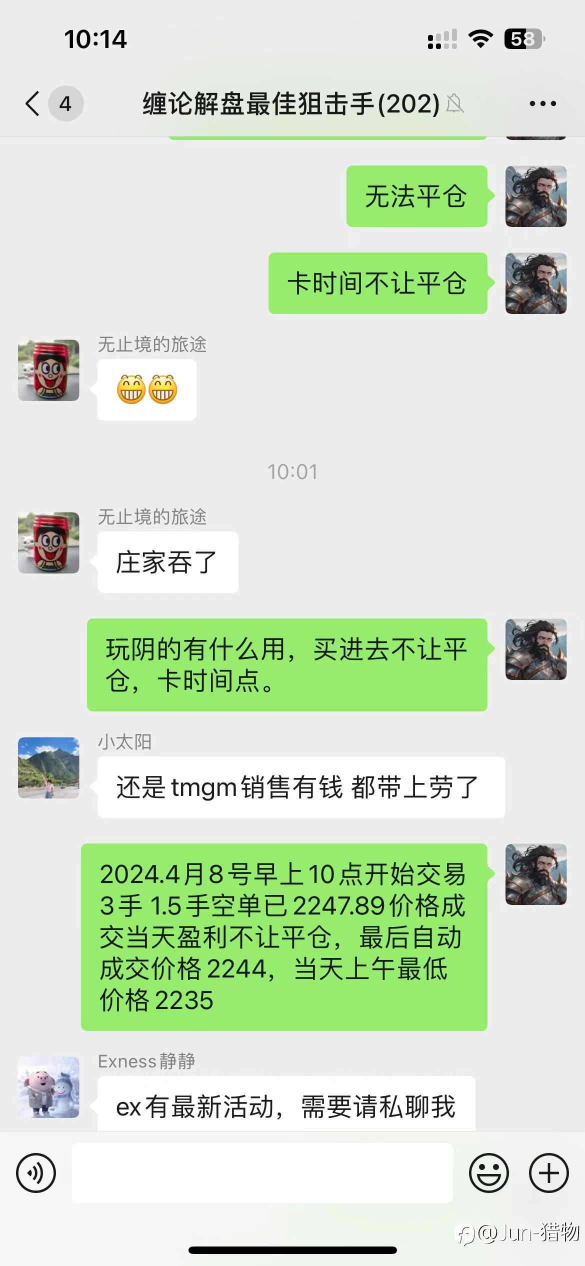 TMGM平台恶意卡客户用户：卡盘、订单平仓、订单延成交价格，2024年4月8号用户交易故障处理到2024年4月30号才结算。
