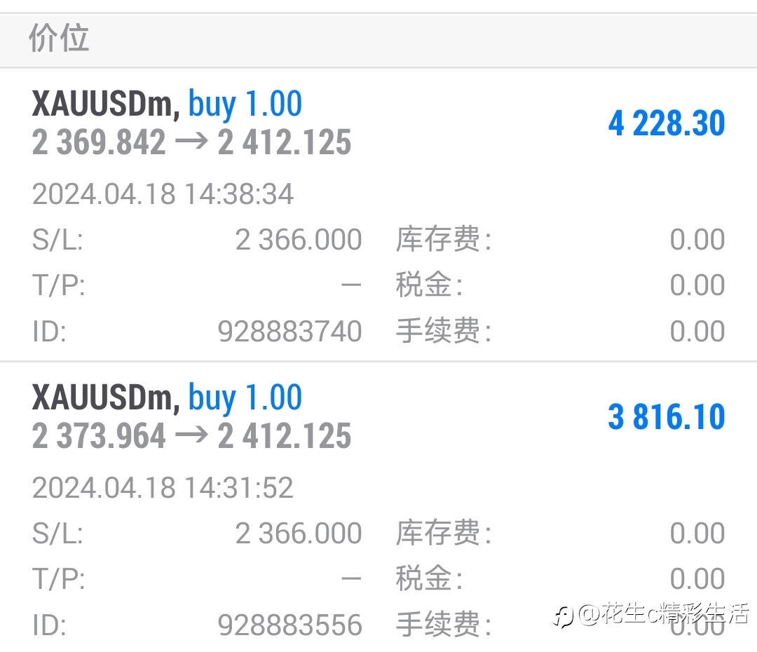 黄金大丰收40米