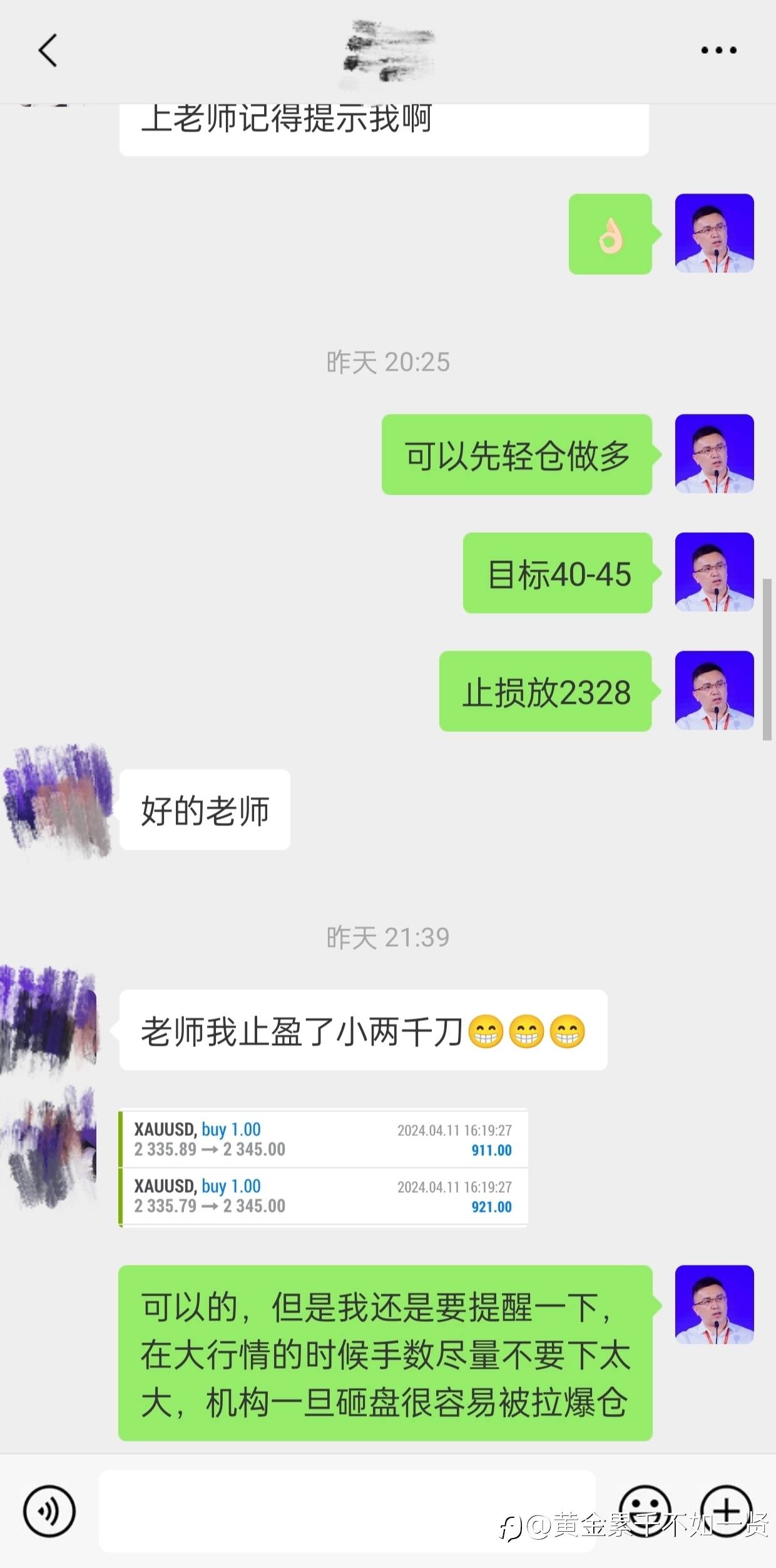 feed-image-3