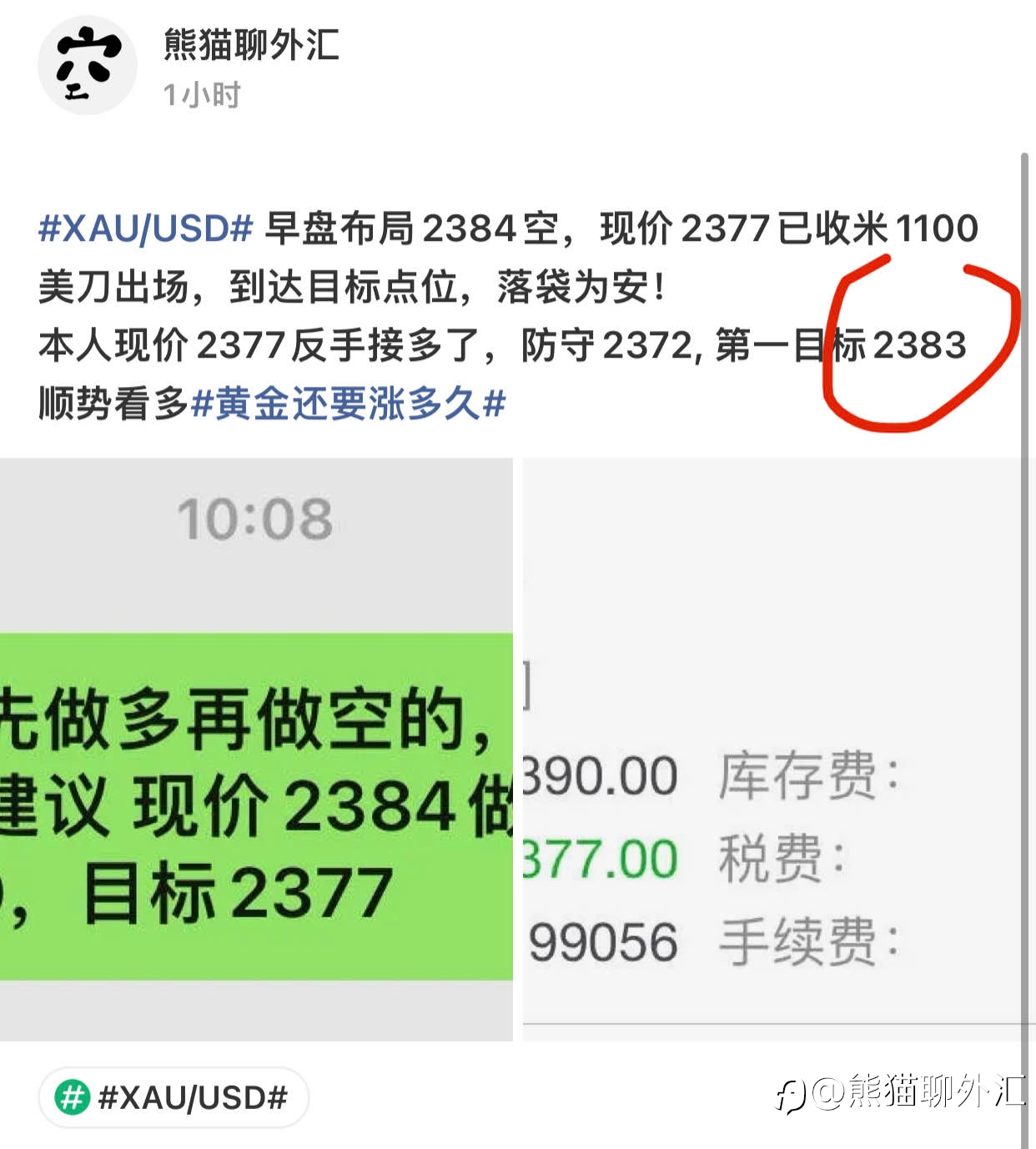 稳扎稳打才是财富密码!