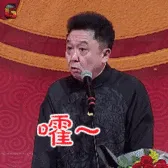 嚯！还没亏光呢？