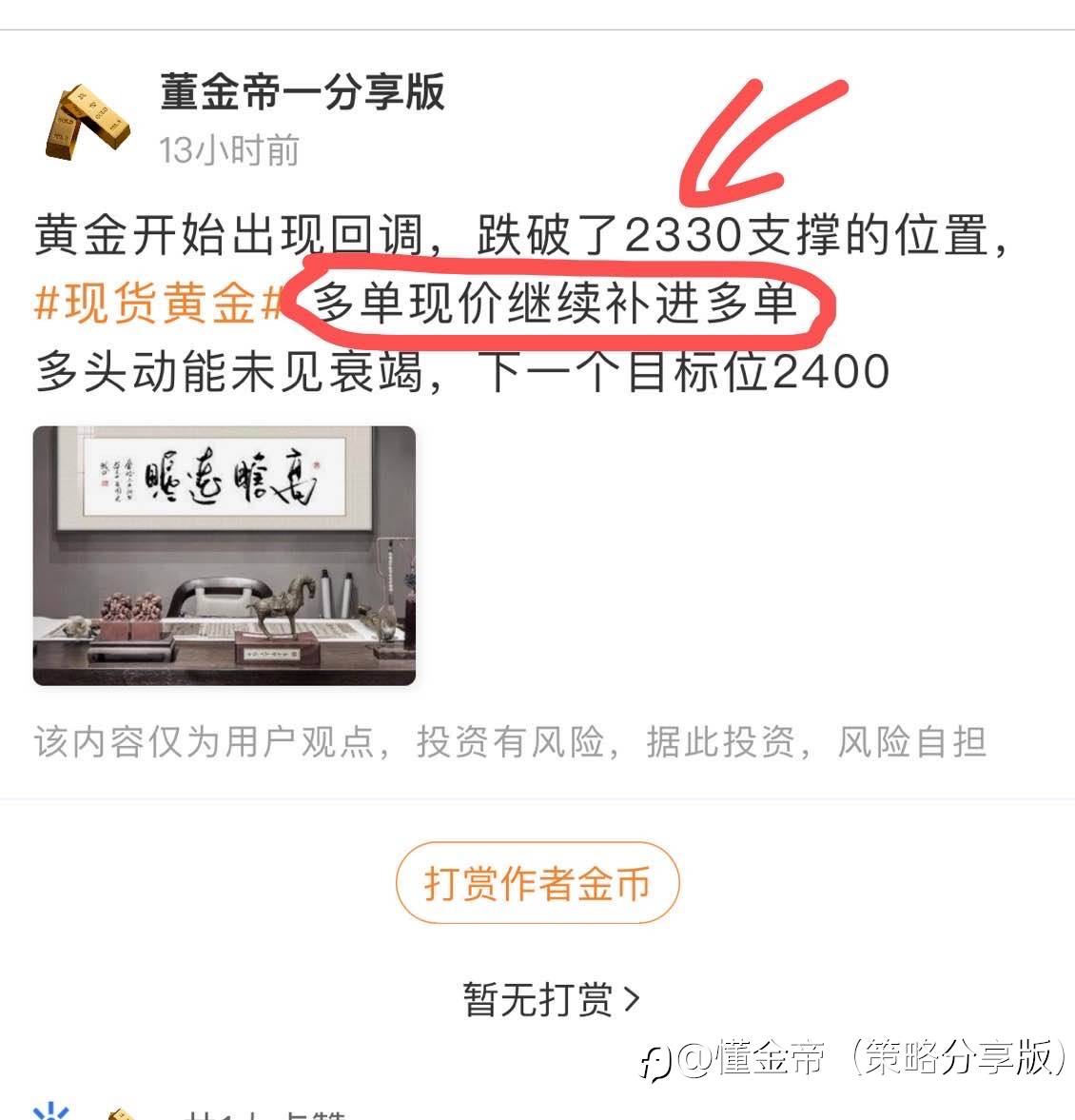 feed-image-2