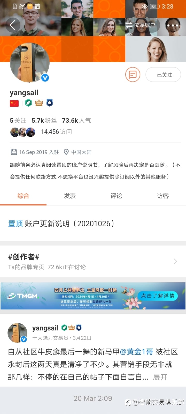 社区的两盏指路明灯