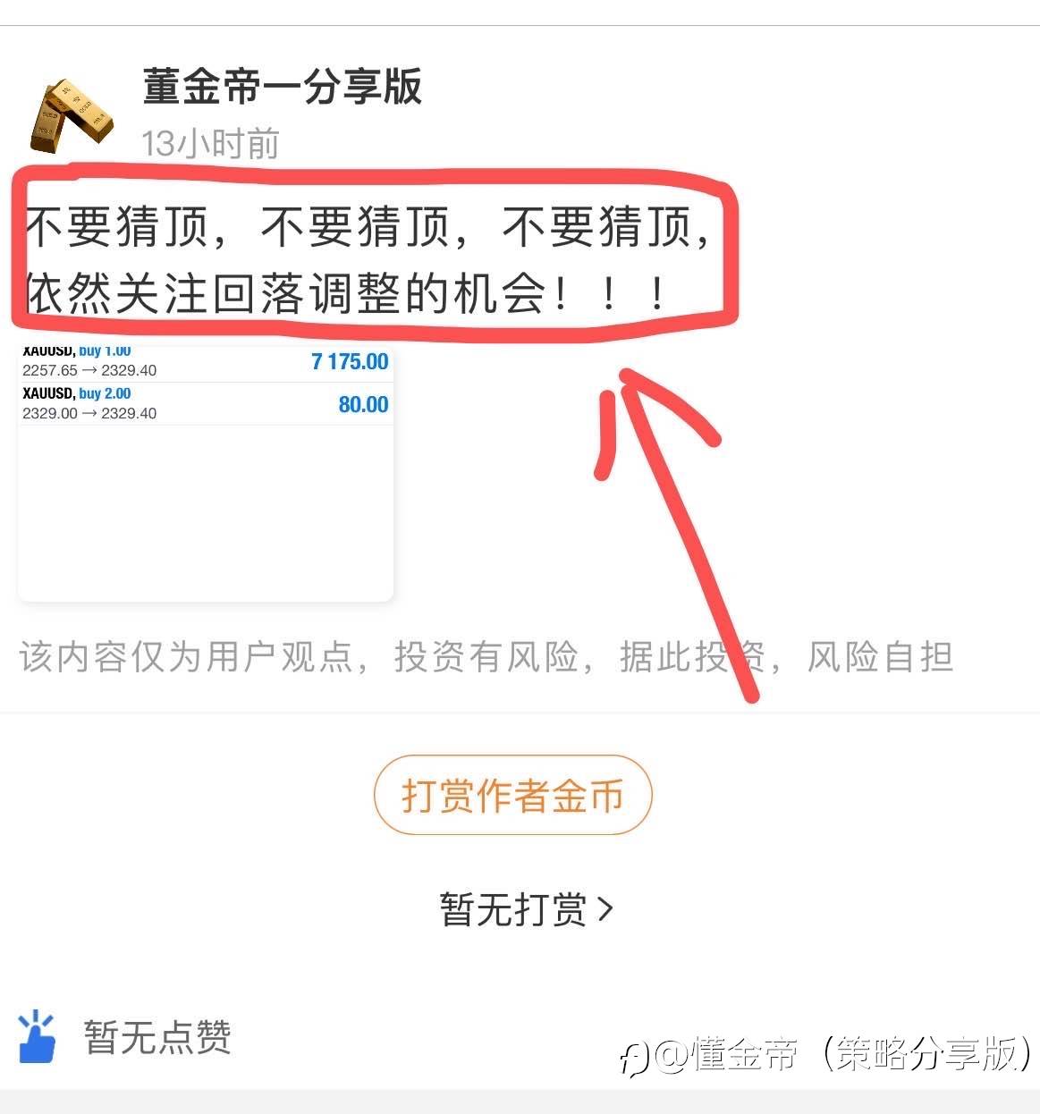feed-image-3