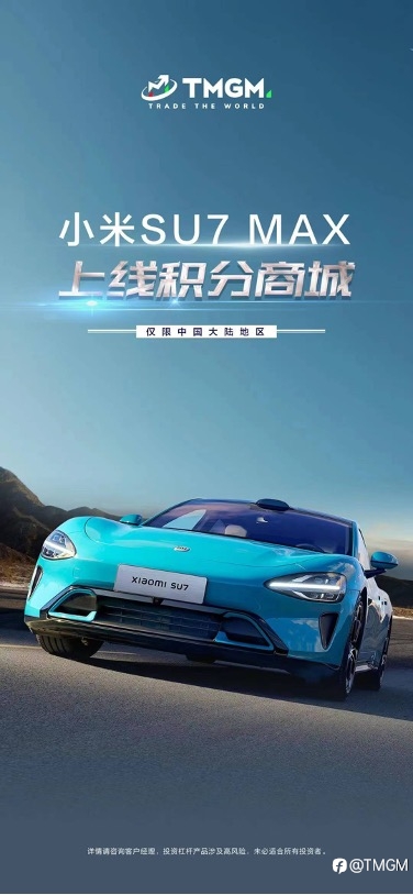 TMGM福利全接触,豪华福利体系大公开!