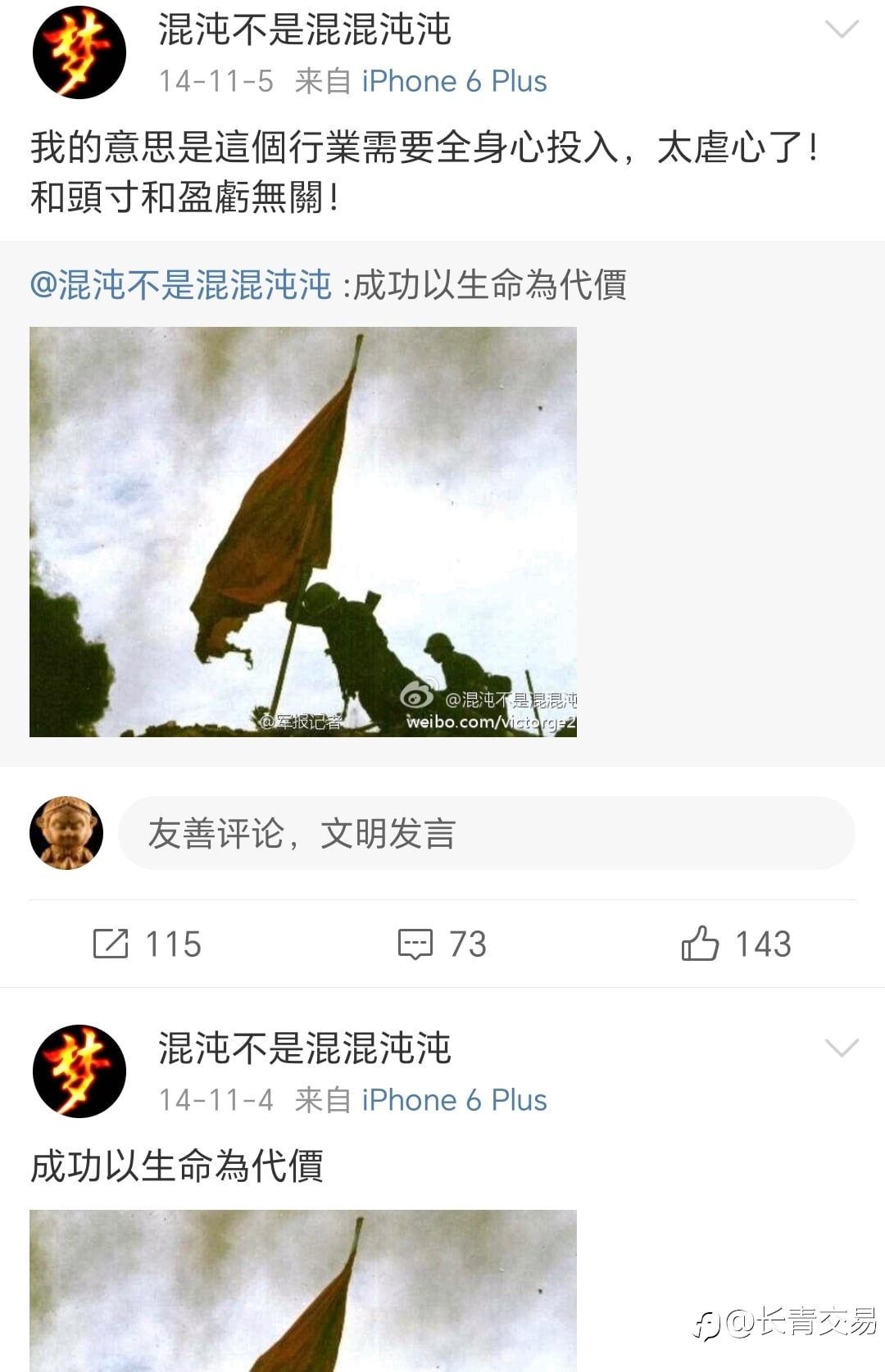 大🈹当年也觉得这题很难!