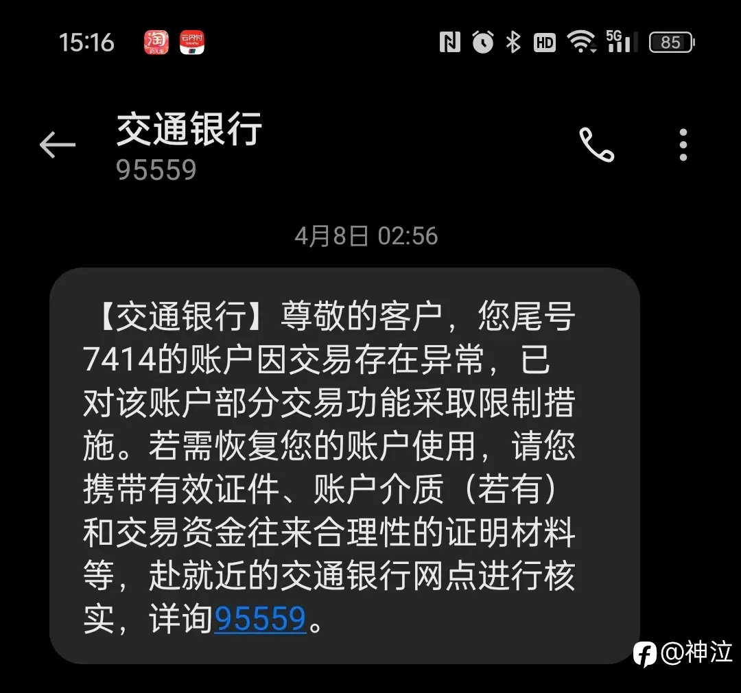 当冻卡发生后整个人都碎了