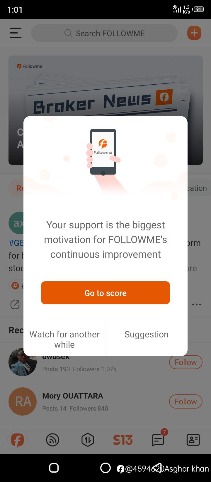 feed image