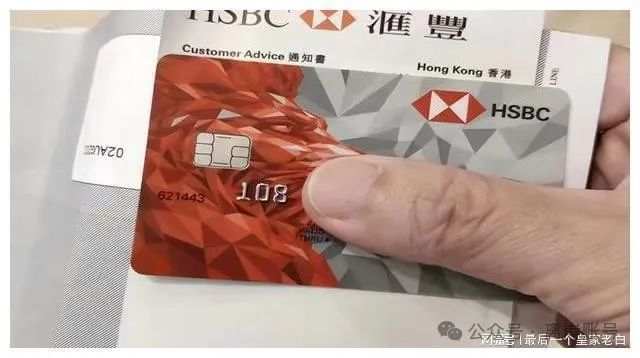 转:2024年香港汇丰银行ONE最新的开户条件