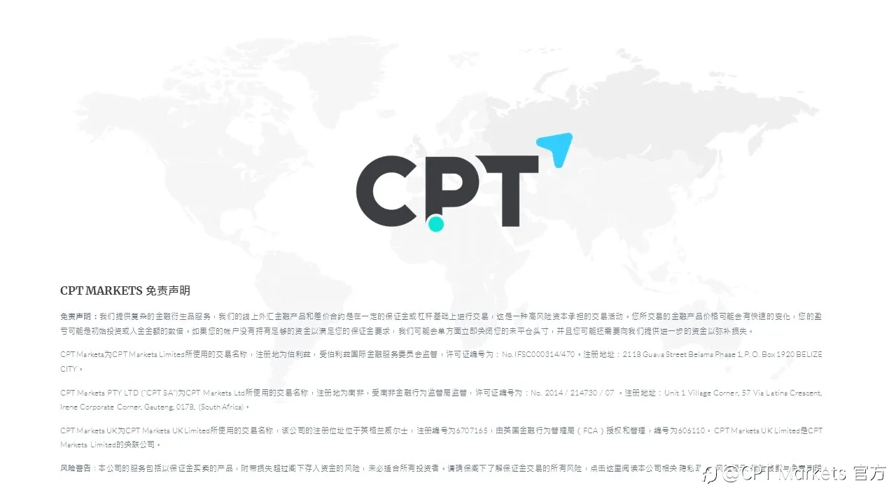 CPT Markets:美国3月CPI冲击降息预期! 密切关注欧洲央行利率决策!