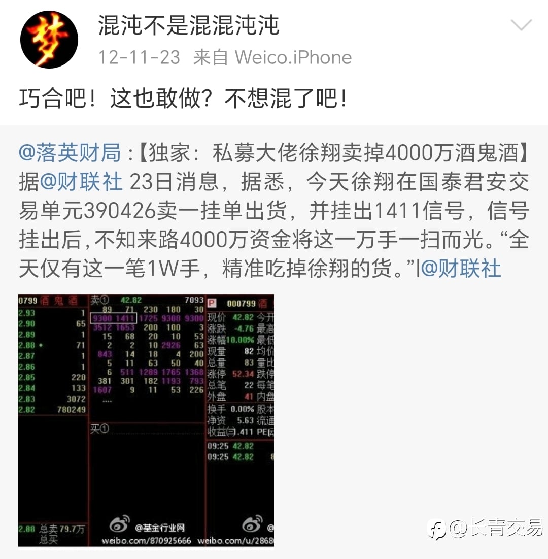 大佬就是大佬,洞察力
