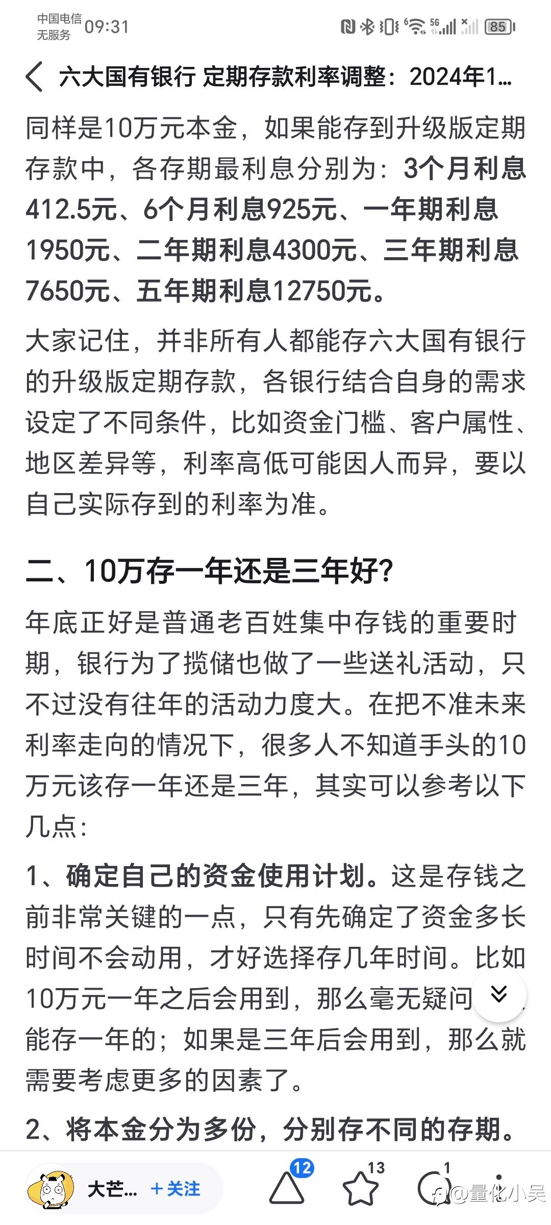feed-image-3