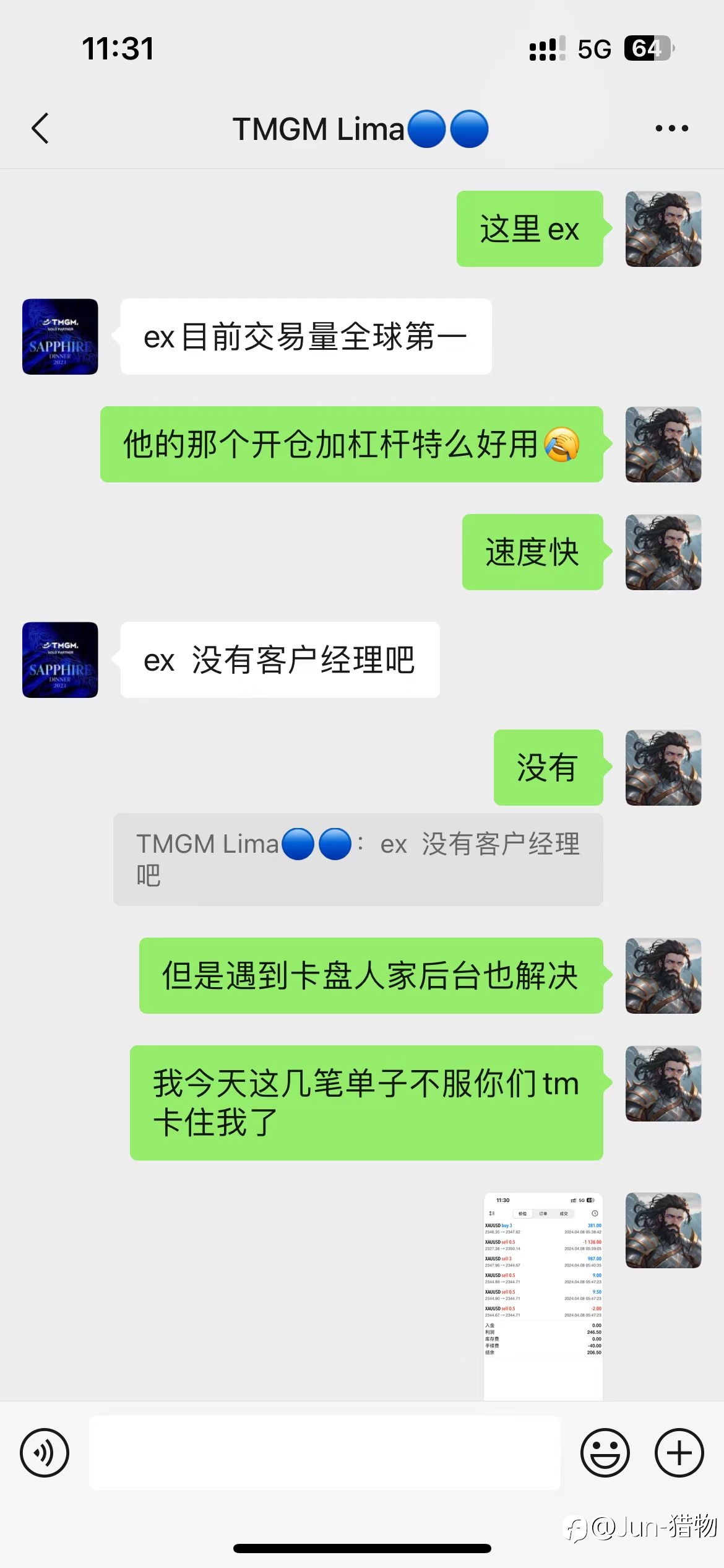 TMGM平台恶意卡客户用户：卡盘、订单平仓、订单延成交价格，2024年4月8号用户交易故障处理到2024年4月30号才结算。