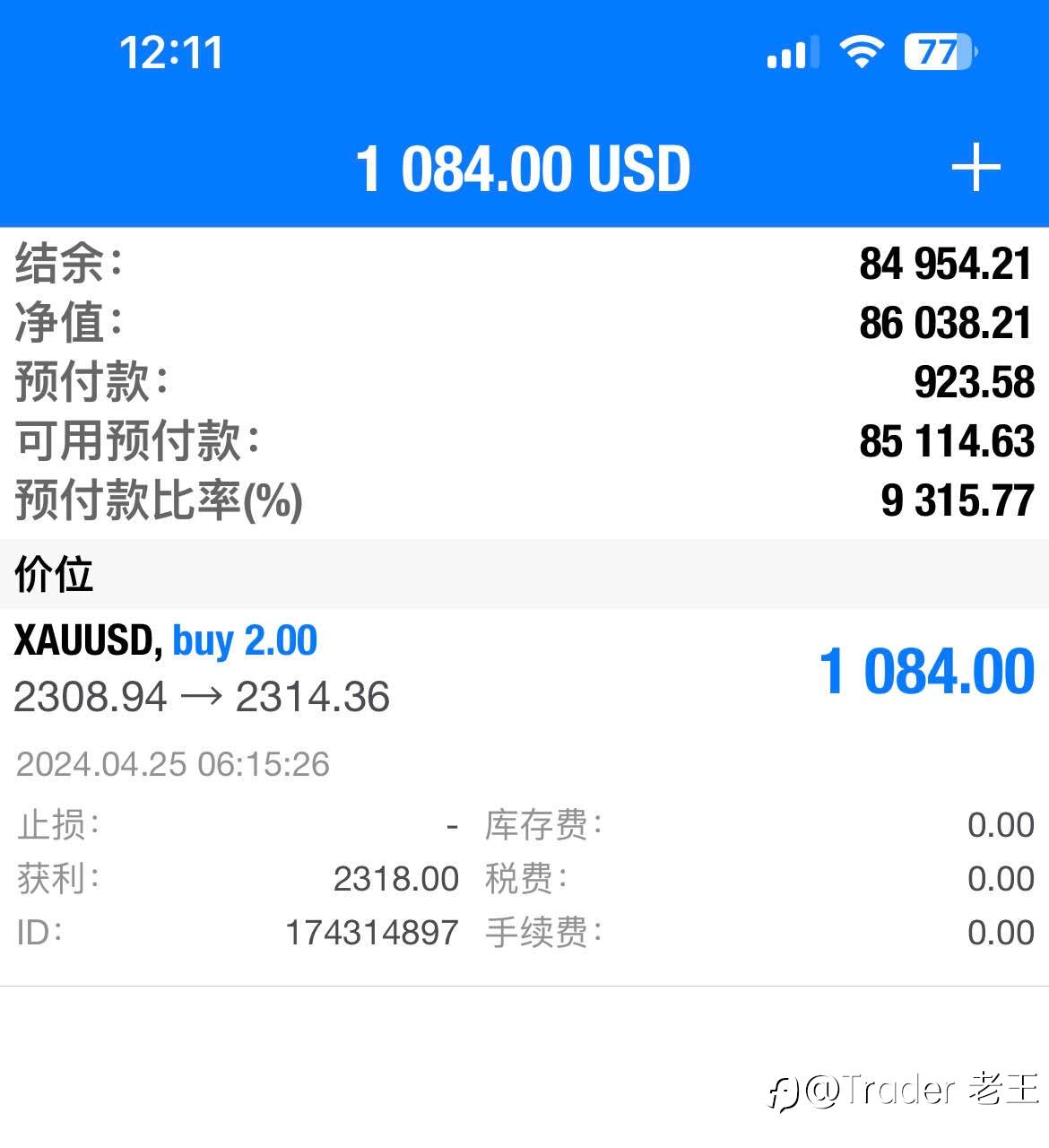 feed-image-2