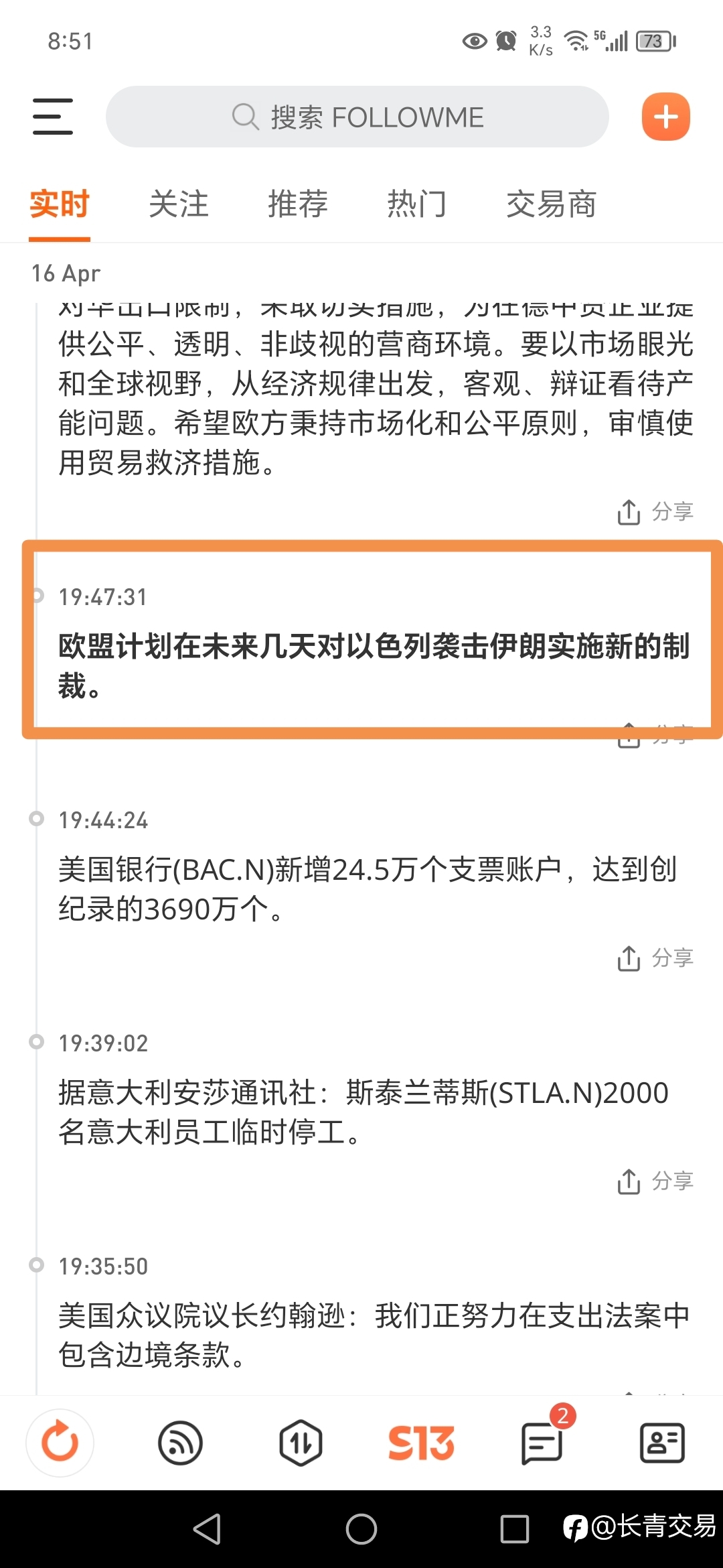现在的媒体,真能凑数