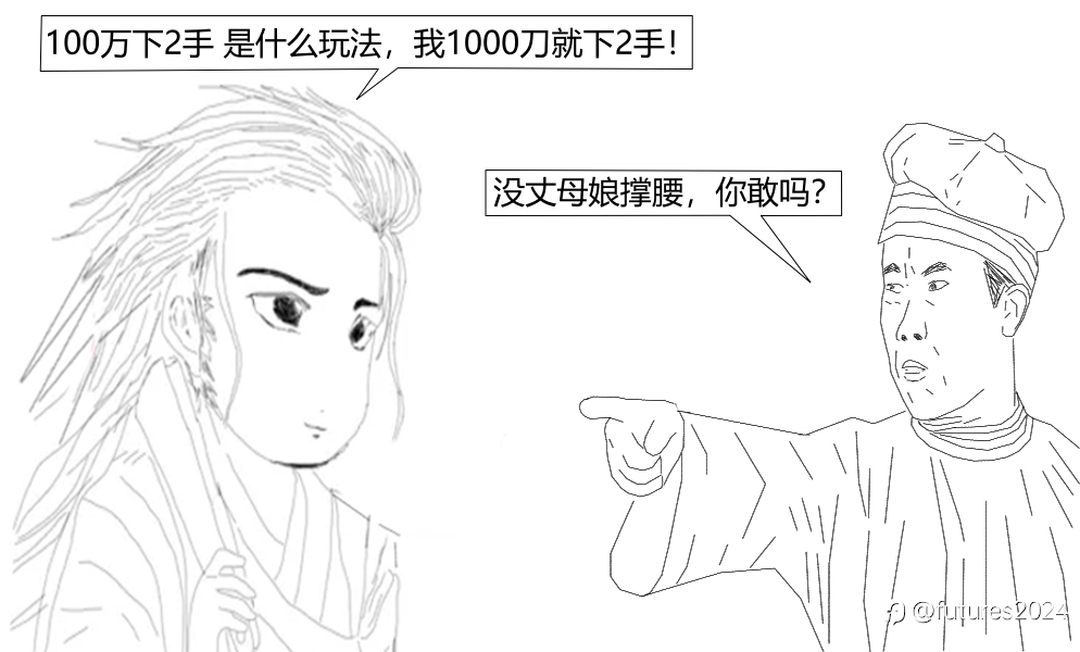 会输才会赢