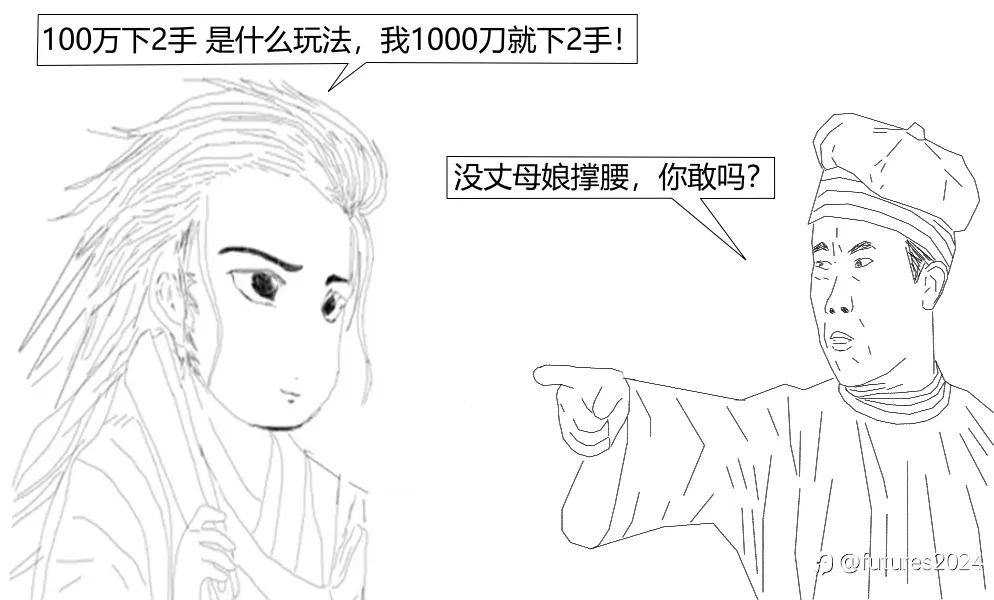 會輸才會贏