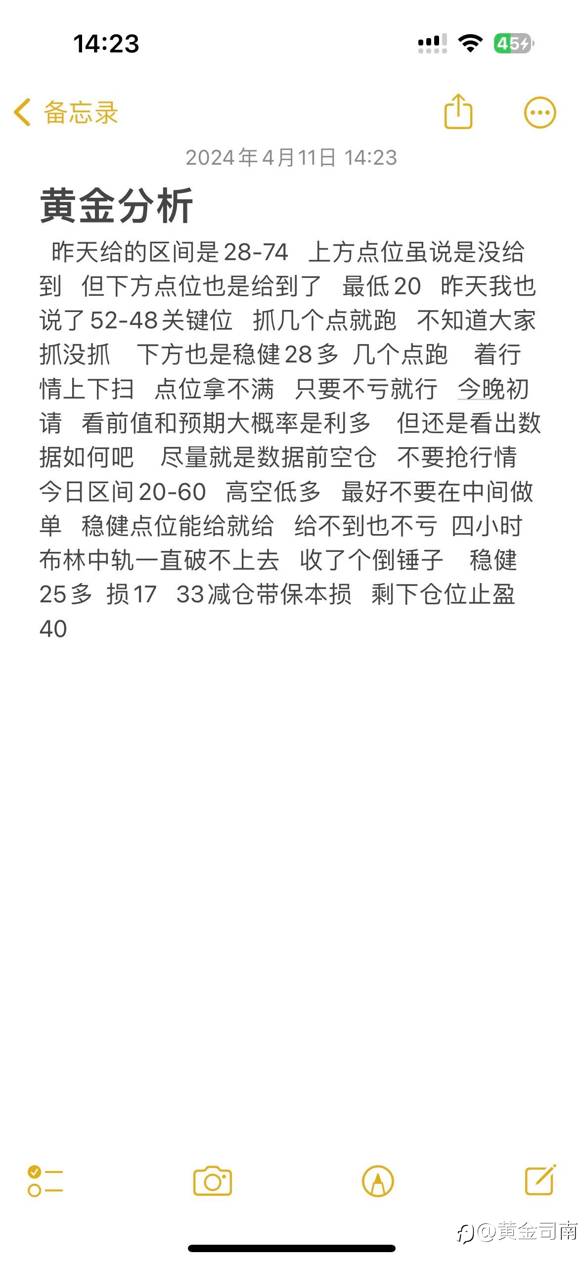 分析