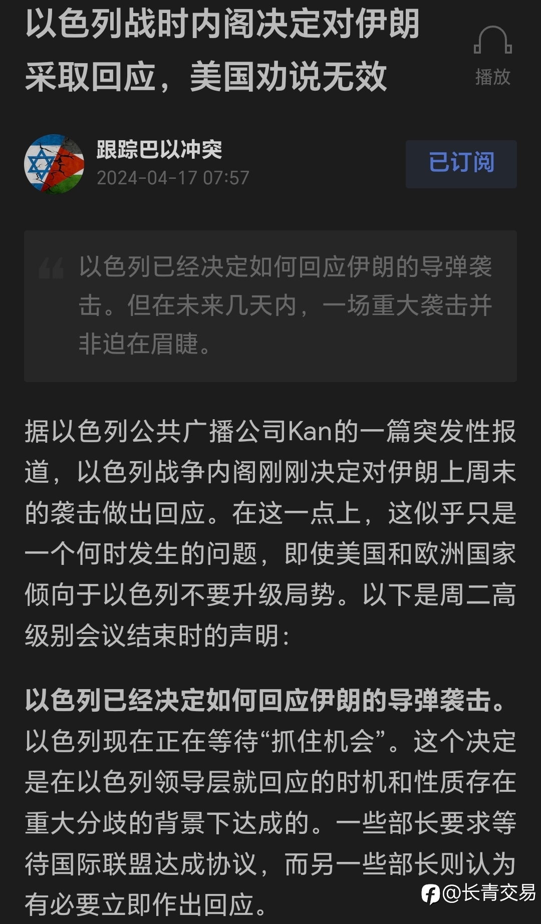 小以还是决定要干……