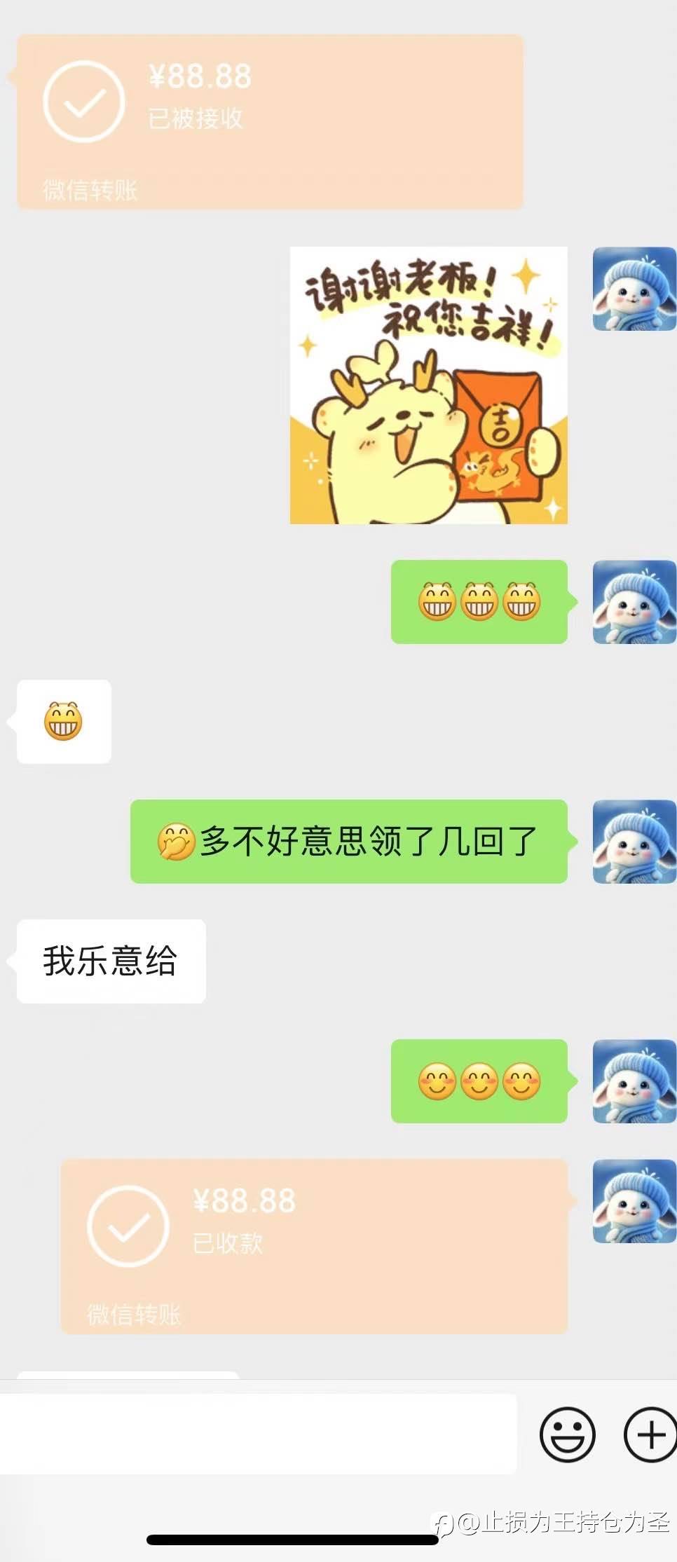 feed-image-2