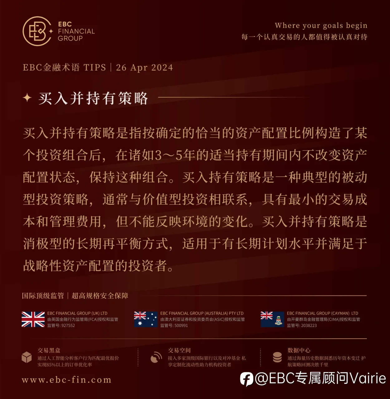 EBC环球焦点|滞胀迹象重现 油价一意孤行