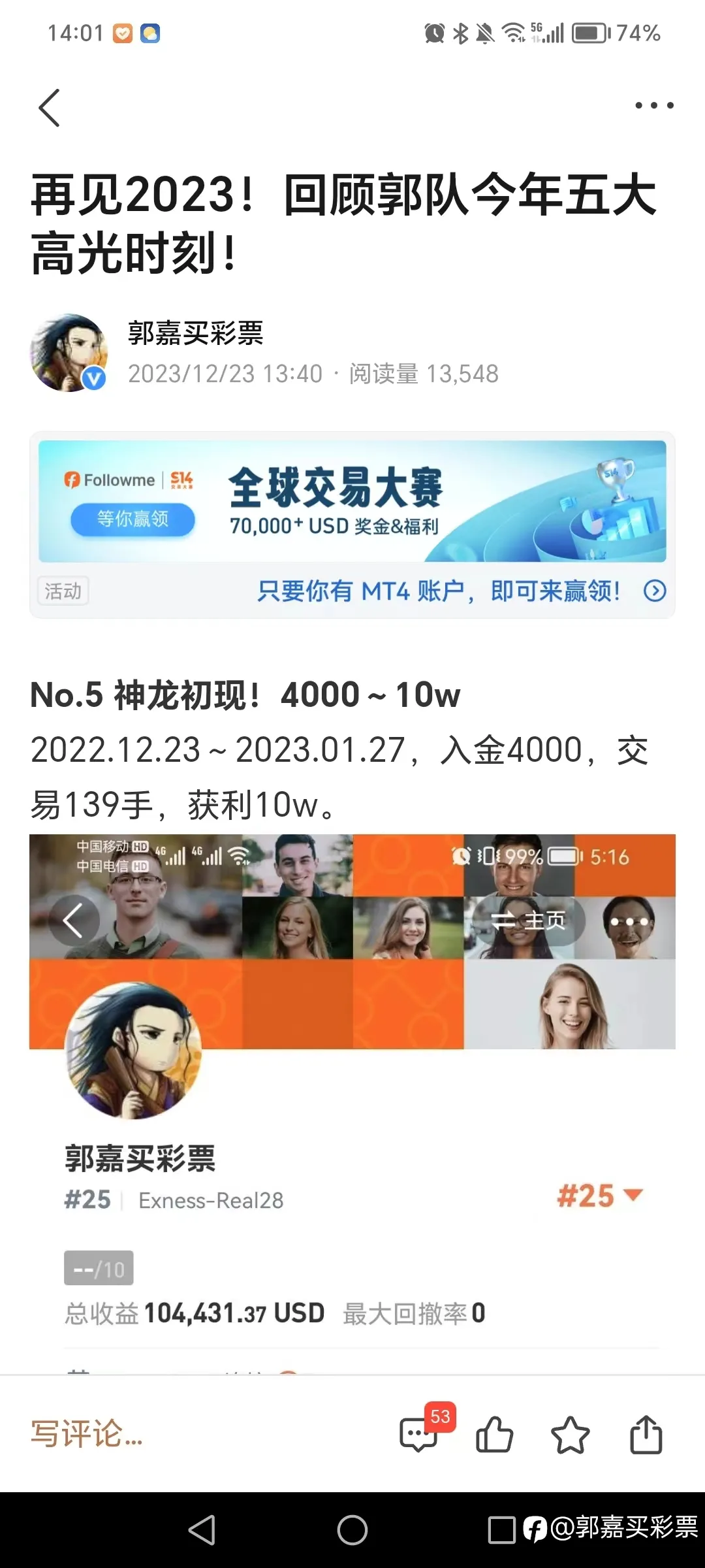 汇市生存指南——前言