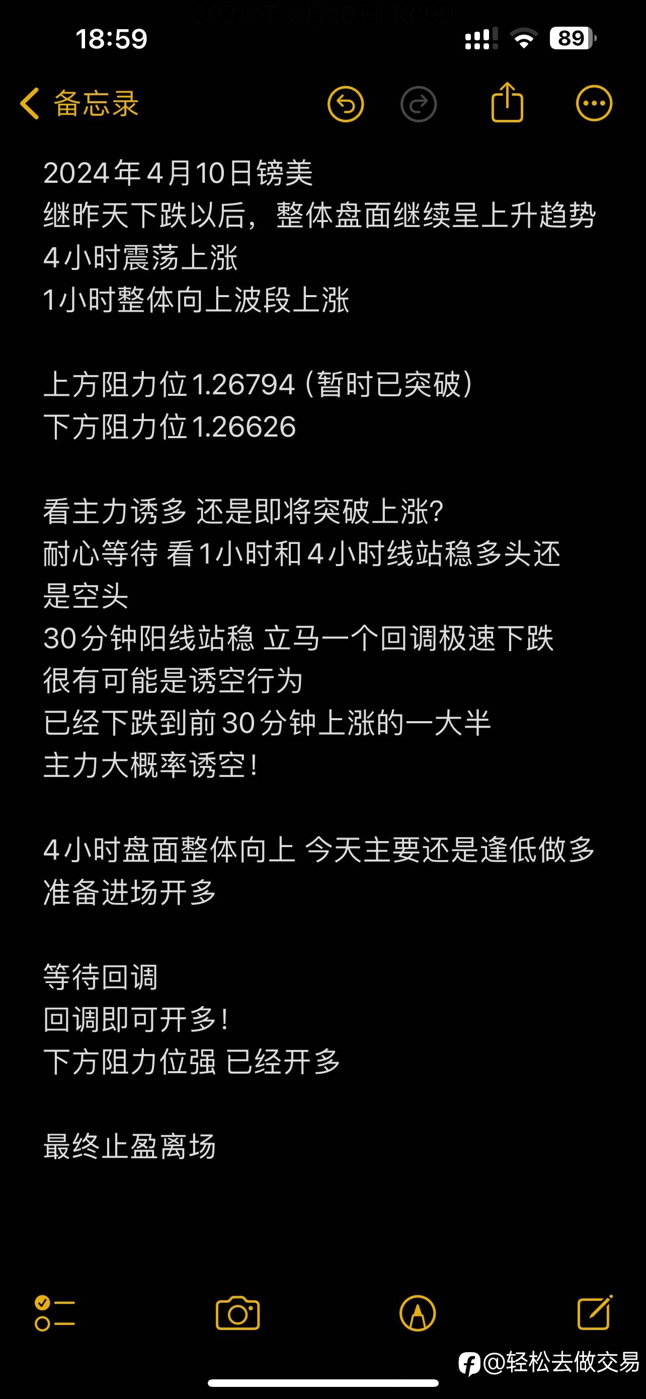 4月10日镑美交易记录