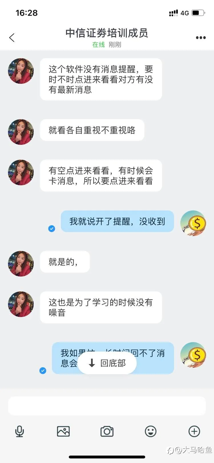 网上相亲之遇到韭菜盘是一种什么体验？