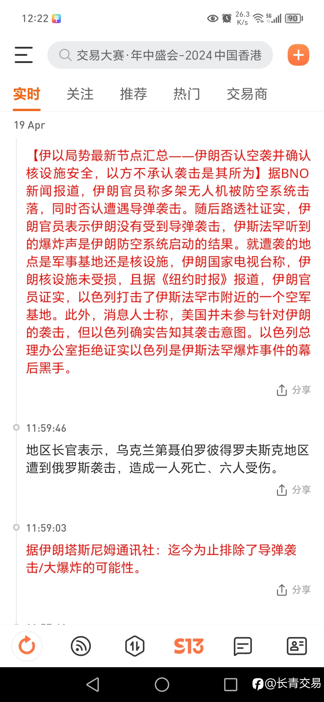 看不见的手