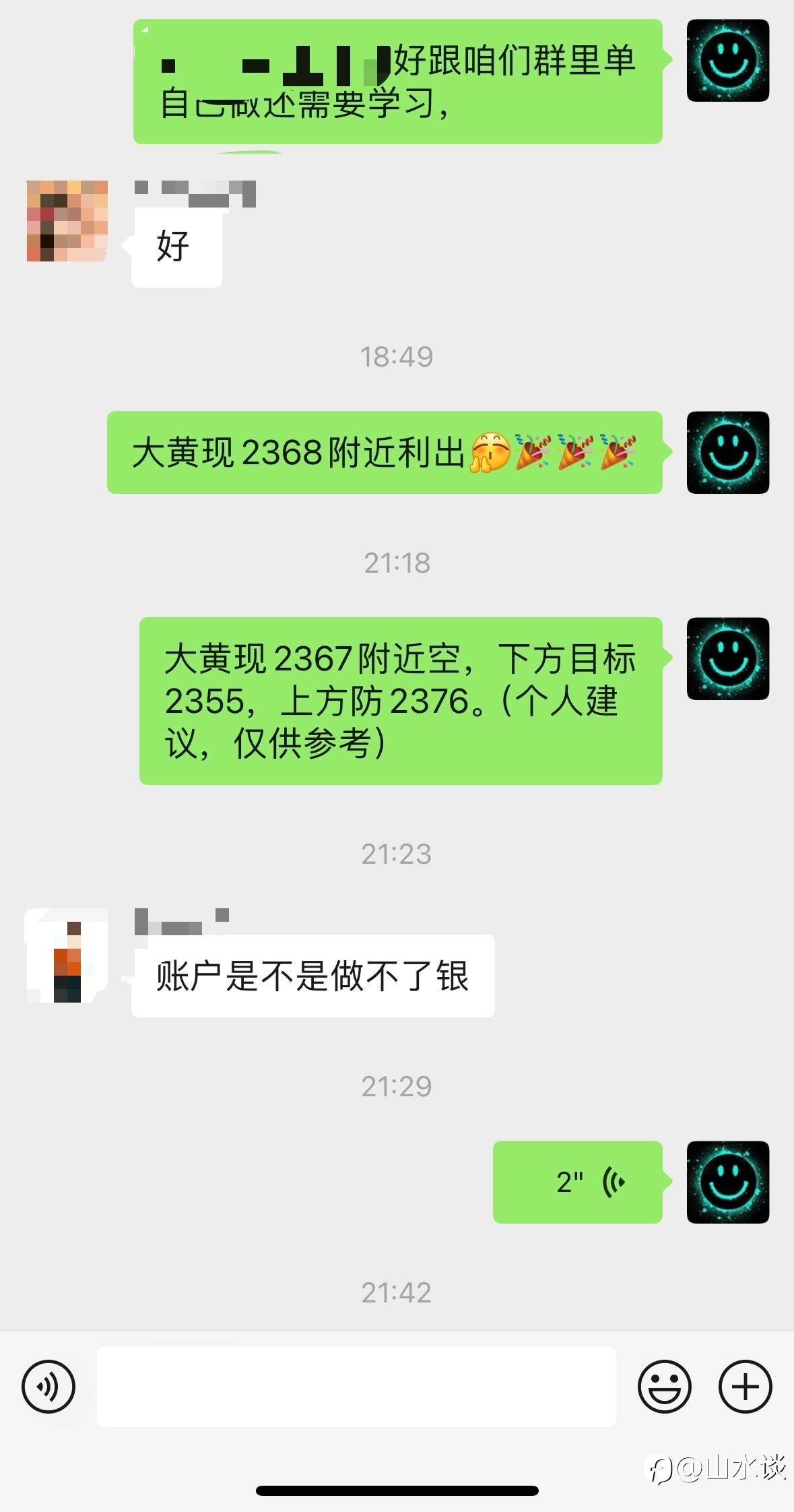 feed-image-1