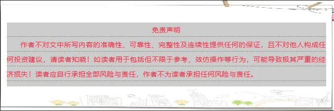2024年5月20日 现货黄金XAU（二）闪爆大涨