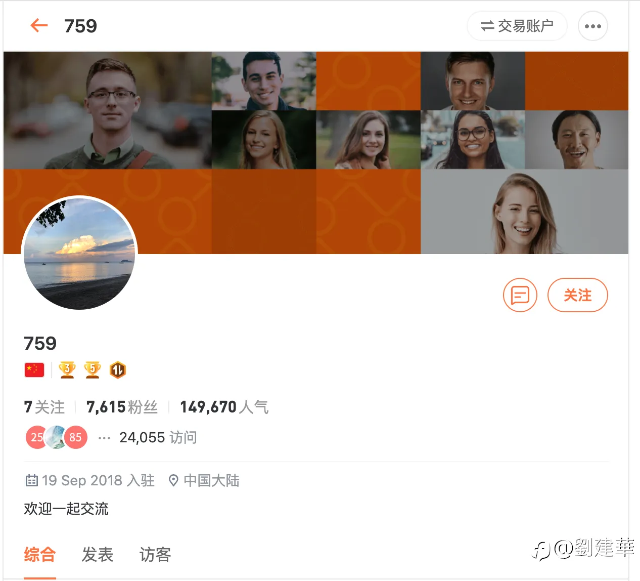 feed image