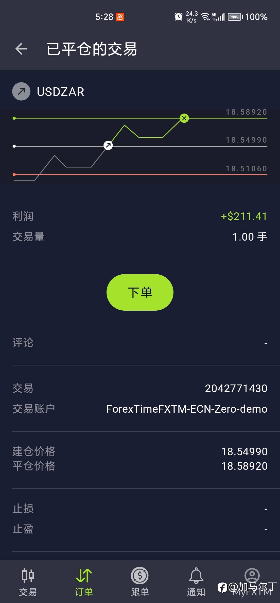 feed-image-1
